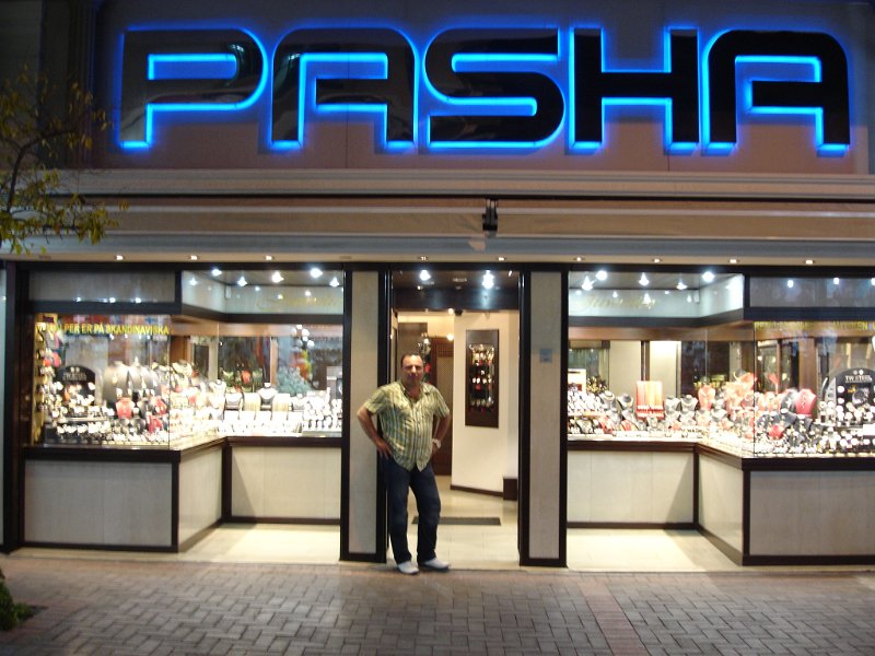 dsc00802.jpg - Das Ladenlokal ist geblieben. Jetzt ist es das Pasha - Unser Juwelier.